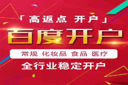 百度推广实战案例：提升品牌知名度的秘诀