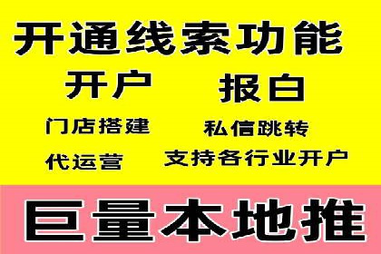 SEM托管公司案例分析：精准定位用户